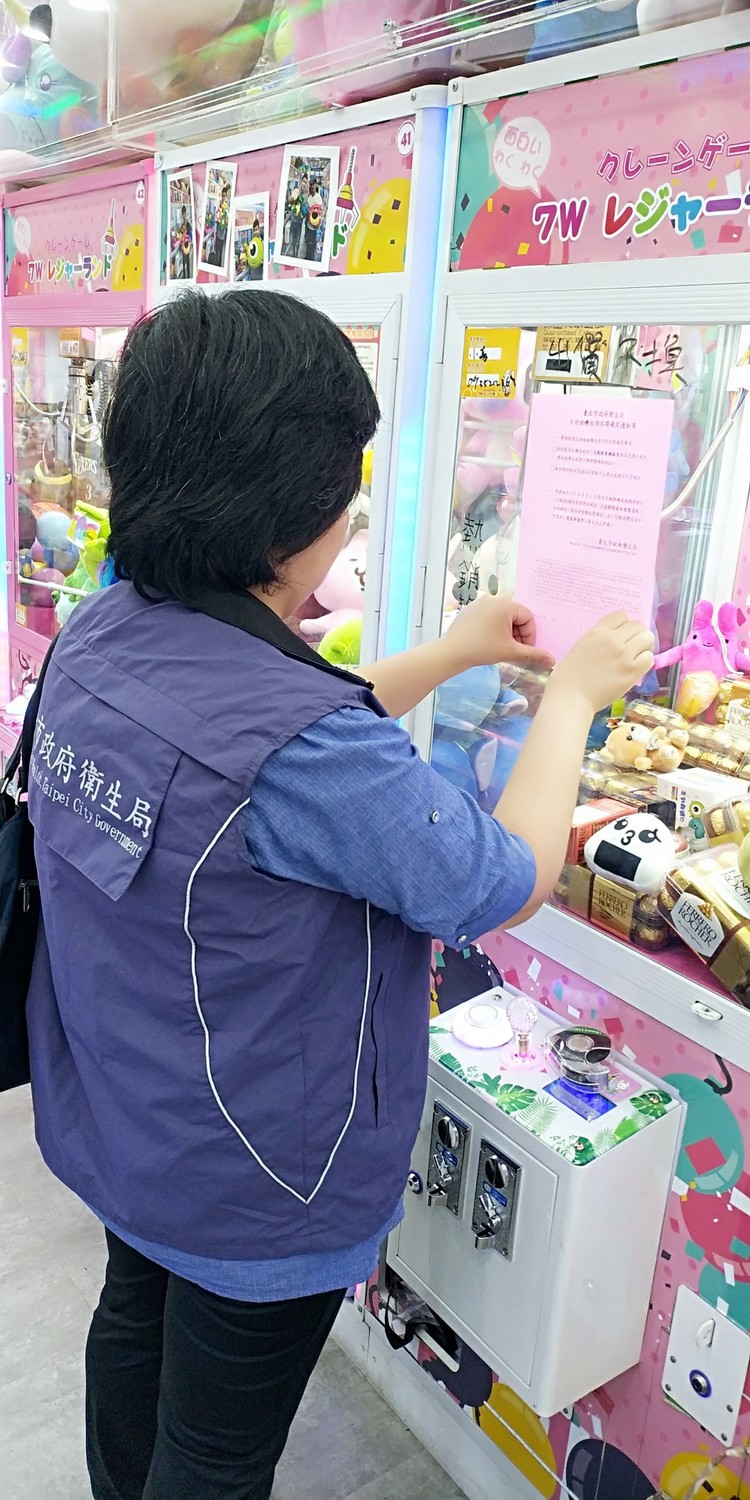 台北市衛生局今(30)日公布首度針對陳列食品、化妝品之娃娃機台的稽查結果，57台中有近4分之1的不合格率。 圖：台北市衛生局/提供