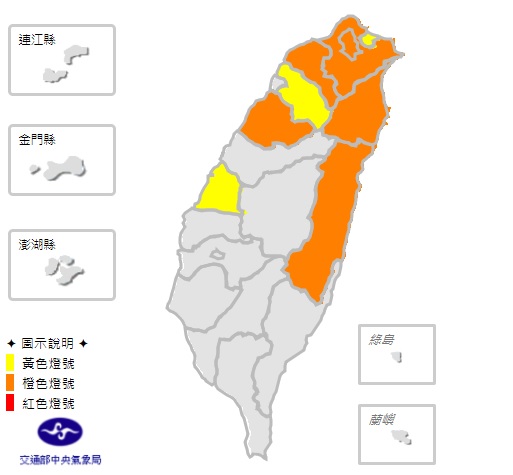 中央氣象局於今 (30) 日稍早13:30針對全台9縣市發布高溫訊息，尤其是苗栗縣、新北市、桃園市、台北市、花蓮縣、宜蘭縣呈橙燈警示。 圖：中央氣象局提供