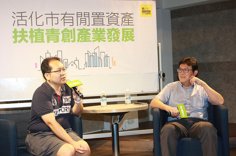 民進黨台北市長參選人姚文智今（30）日於「共同工作空間」CLBC八德大船艦與創辦人林育正討論青創空間經營理念，並且主張設立青年事務發展局。 圖：姚文智辦公室／提供