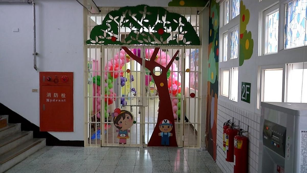 藥癮者禍及子女帶幼兒入獄，3歲孩童竟不識汽車。圖為桃園女子監獄的親子園地。 圖 : 翻攝自 youtube