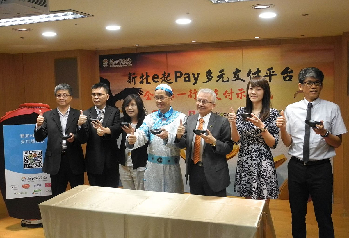 新北市邀經發局今年網羅6家國內外知名行動支付業者的7大支付工具，加上「新北e起pay」。 圖：王峻昌/攝