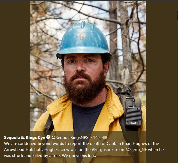 消防隊員休斯（Brian Hughes）在與優勝美地國家公園附近的「佛格森大火」（Ferguson Fire）搏鬥時喪命。 圖：翻攝Sequoia and Kings National Parks Service推特