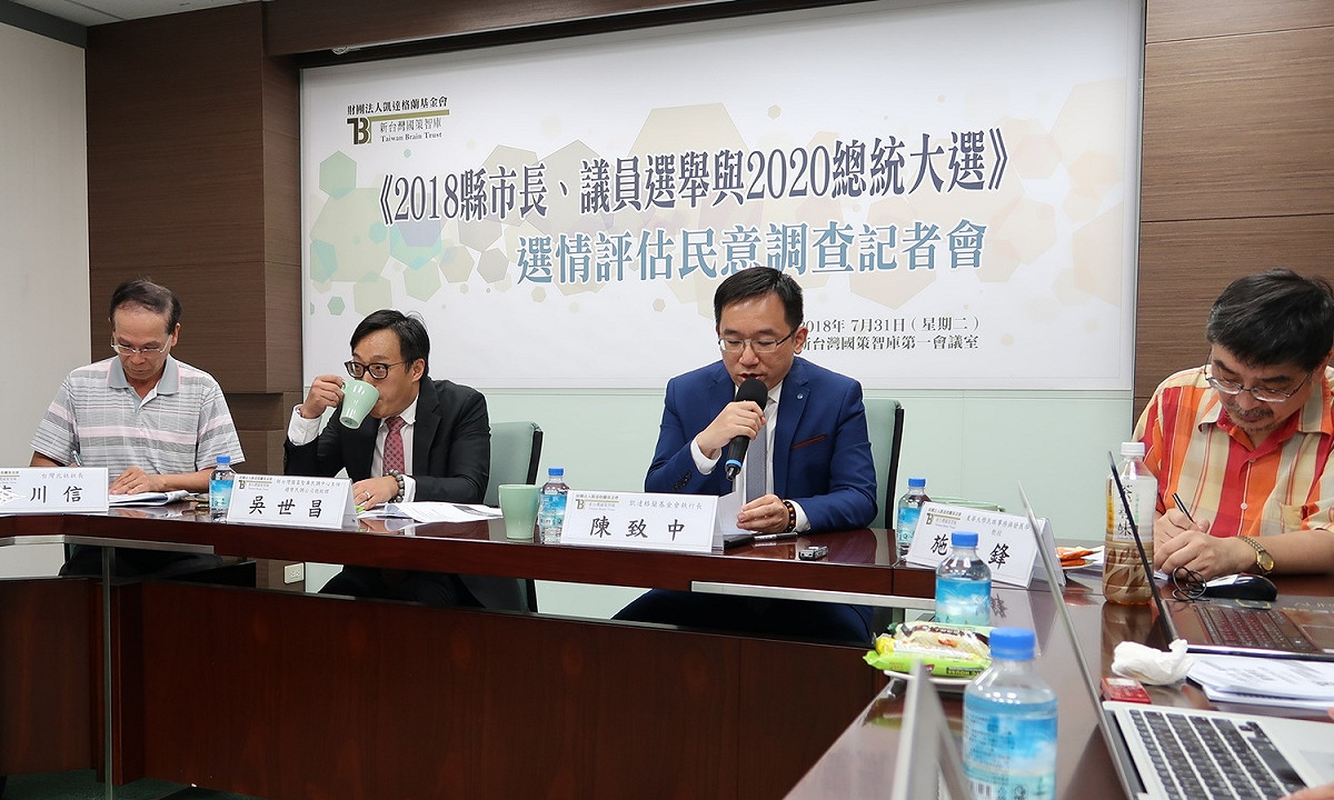 新台灣國策智庫31日發表最新民調。 圖：林朝億/攝