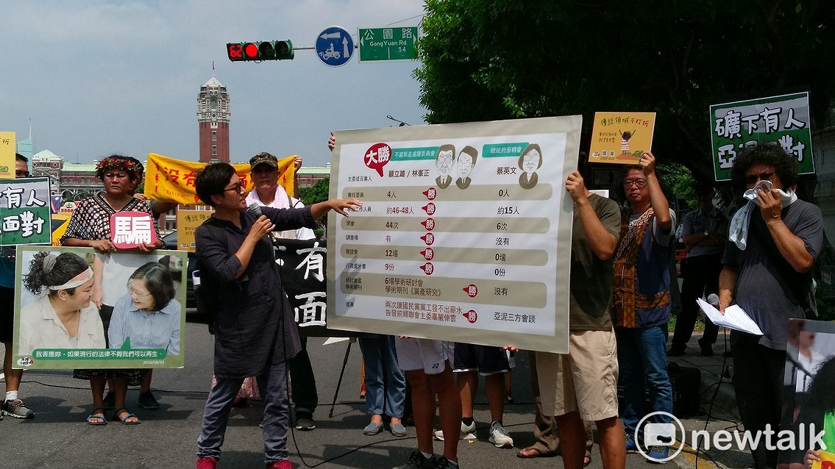 莎瓏．伊斯哈罕布德拿出原住民不當黨產處理委員會和原轉會的比較圖說明。 圖/陳佩君攝