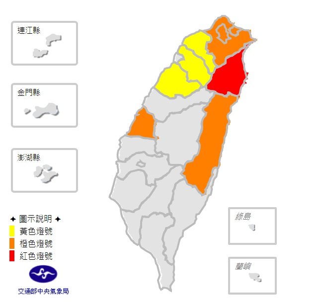 中央氣象局於今 (31) 日稍早16:39針對全台9縣市發布高溫訊息，尤其特別將宜蘭縣提升為紅色高溫警示。 圖：中央氣象局提供