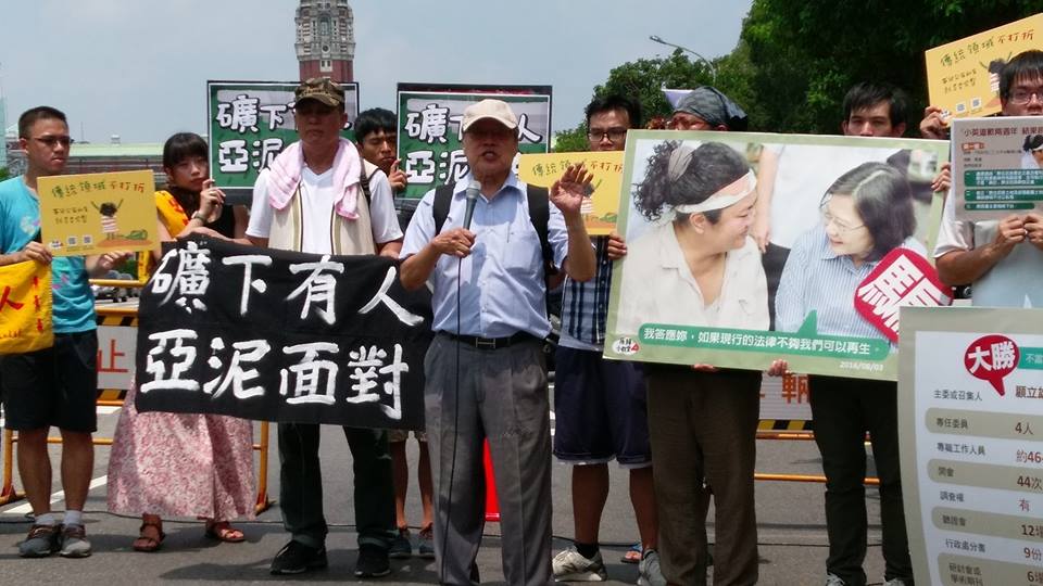 原轉小教室今天在凱道召開「小英道歉2週年 結果果咧！」記者會，陳芳明（藍衣者）現身力挺。 圖/陳佩君攝