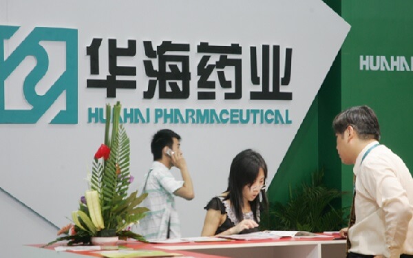 華海藥業於7月初向大陸藥監局報告，公司在用於出口的纈沙坦原料藥中檢出了微量的NDMA雜質。 圖 : 翻攝自NAI500