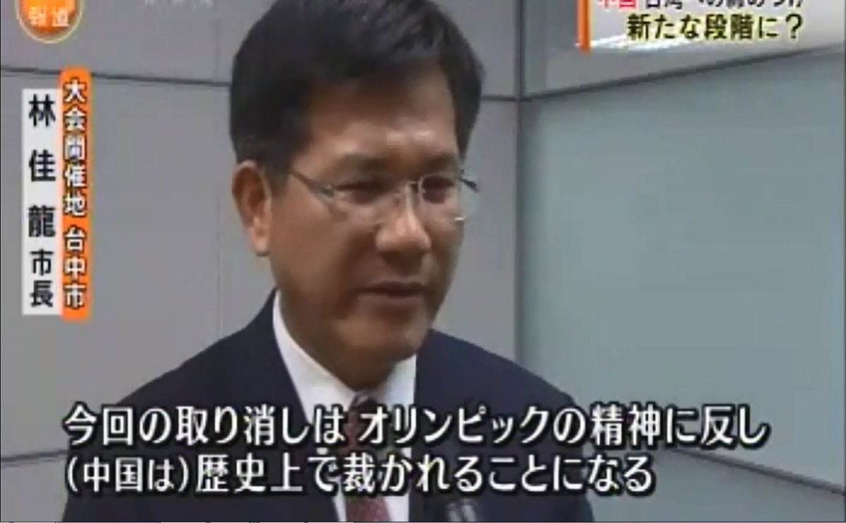NHK報導東亞青運事件。 台中市政府/提供