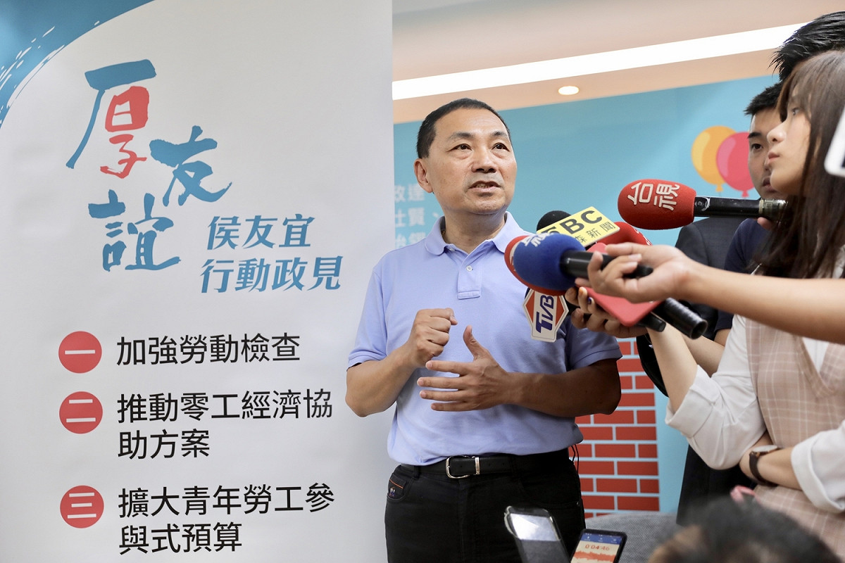 侯友宜首次以「厚友誼」行動政見概念來推出3項勞工政策，之後包括青年政策等，都會陸續透過行動政見推出。  圖：侯友宜競選辦公室/提供