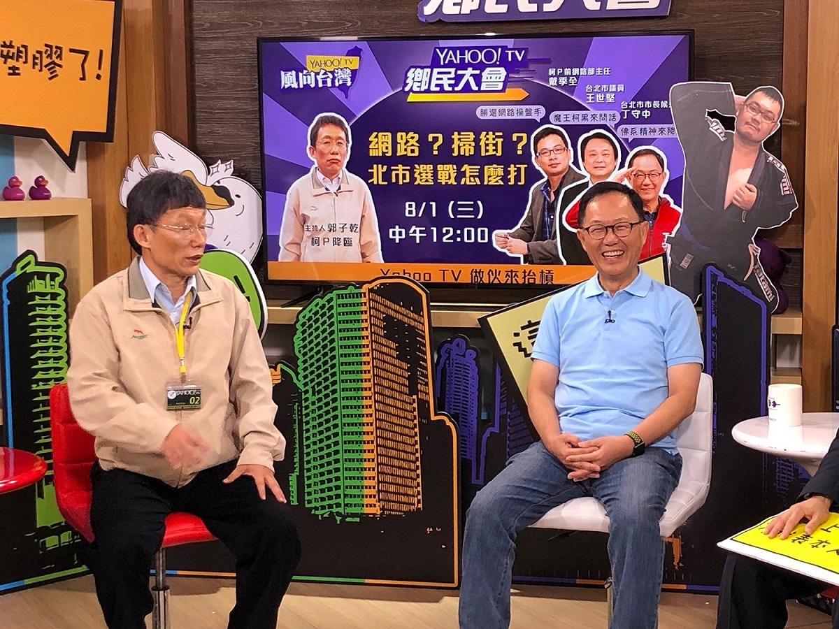 國民黨台北市長參選人丁守中今（1）日參加網路直播時表示，自己是強鹼體質，不怕酸言酸語。 圖：丁守中競選辦公室／提供