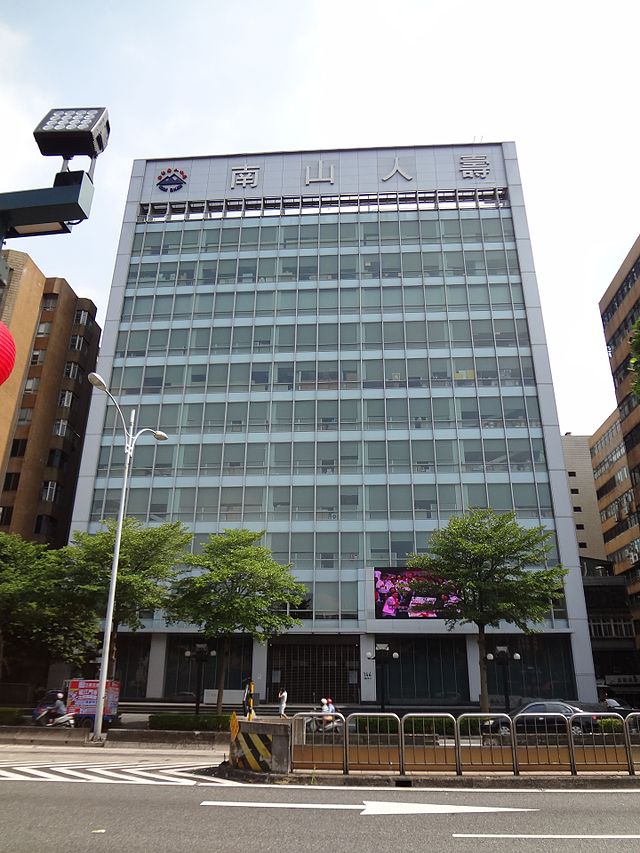 南山人壽前經理人私設Line群組報名牌炒股，金管會重罰公司600萬。 圖：翻攝維基百科