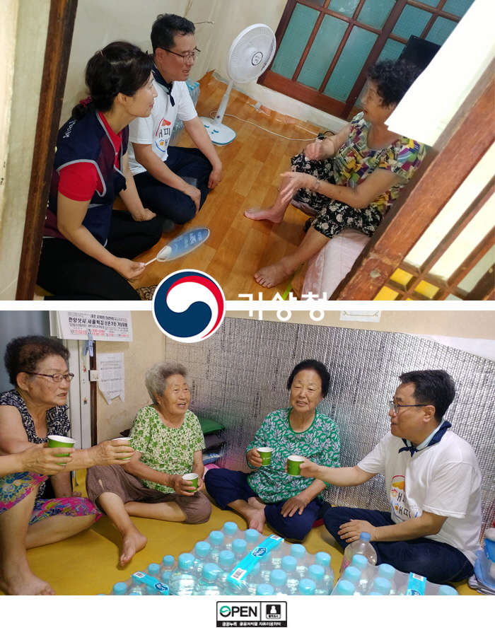 韓國熱浪侵襲，各地屢破高溫紀錄，連首爾都創下百年來新高，民眾必須一直開空調才能度日。 圖：翻攝韓國氣象廳