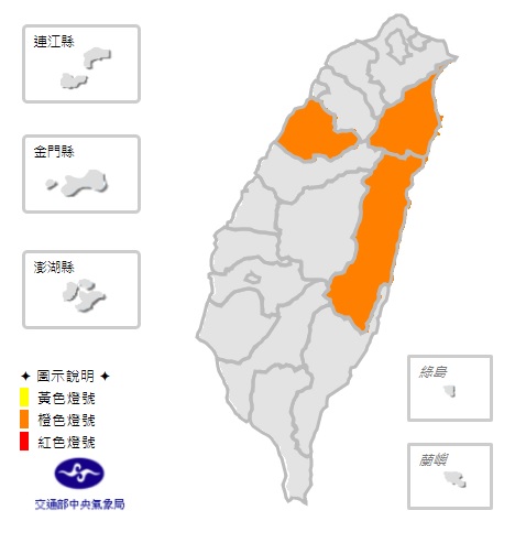 中央氣象局於今 (2) 日稍早8:43針對苗栗縣、花蓮縣、宜蘭縣發布高溫橙色燈號警示。 圖：中央氣象局提供