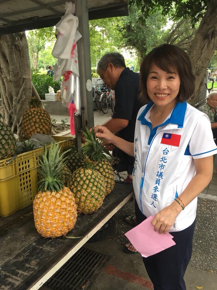 北市議員參選人林婕麗因黨權未符規定，但仍持續懸掛競選看板，遭決議依中山區紀律會之建議報請中央停權一年，另附加若林員確實前往市選舉委員會辦理登記為候選人，則同步報請中央開除黨籍。 圖：翻攝林婕麗臉書