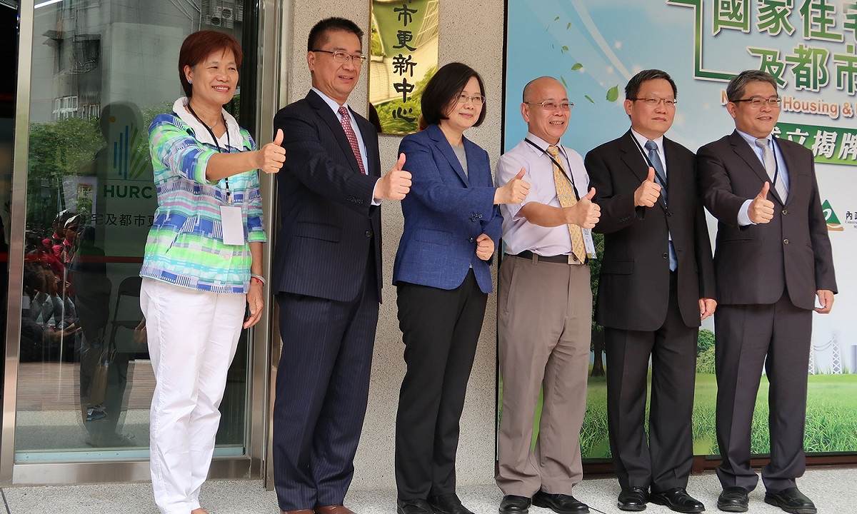 國家住宅及都市更新中心2日舉行揭牌暨開幕活動。 圖：林朝億/攝