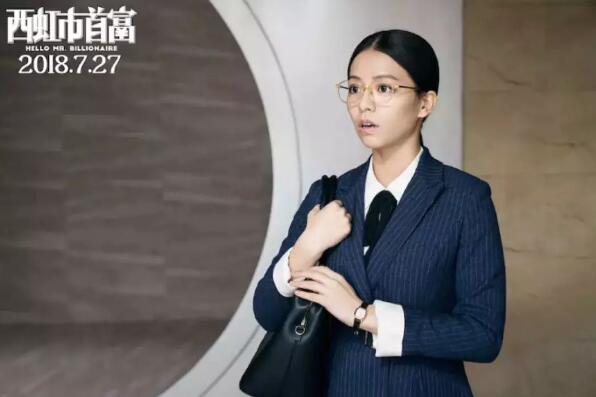 宋芸樺主演的《西虹市首富》目前正在中國熱映中，今天票房已超過14億。 圖：翻攝自環球網