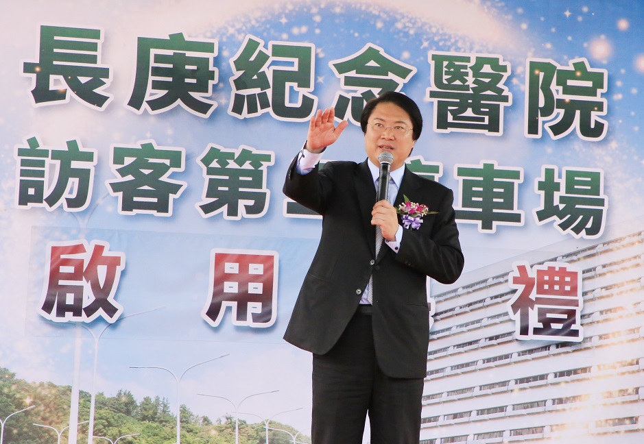 基隆長庚醫院第二停車場今(2)日竣工啟用。 圖：基隆長庚醫院/提供