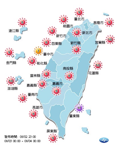 中央氣象局仍提醒，各地氣溫仍偏高，尤其苗栗以北、東半部有機會上看36度的高溫，提醒防曬及補充水分。 圖：中央氣象局提供