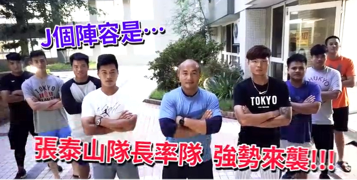 台中市台灣人壽成棒隊昨日搶先釋出由「森林王子」張泰山帶頭的開戰短片 圖：翻攝自台中好生活臉書