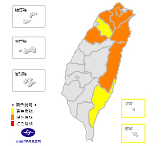 中央氣象局於今 (3) 日稍早11:48針對全台8縣市高溫警示，因西南風沉降影響，嚴防連續36度高溫。 圖：中央氣象局提供
