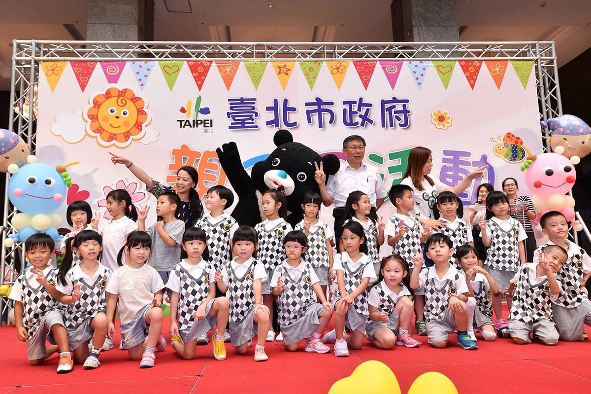 柯文哲今上午參加市府員工親子日活動。 圖：台北市政府/提供