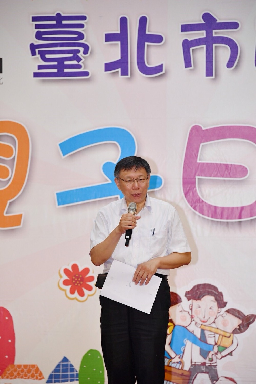 柯文哲表示1280定期票的最大用意在減輕長途通勤者負擔。 圖：台北市政府/提供