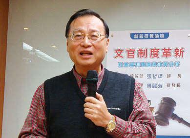 台北地方法院審理三中黨產涉賤賣等案，今天就被告張哲琛、汪海清、洪菱霙是否要繼續限制出境部分開庭，三人都被限制出境。資料照片。 圖 : 翻攝自NCCU.edu
