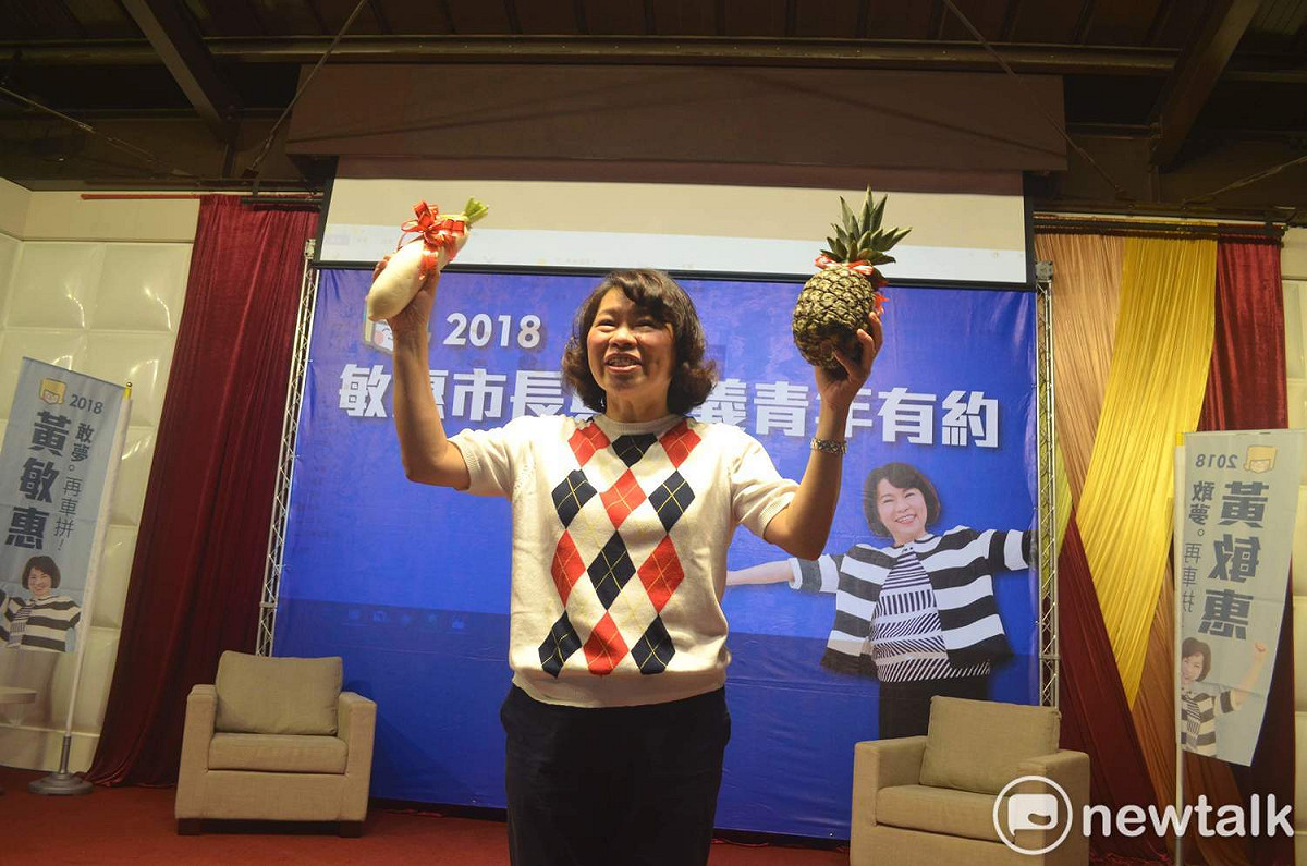 黃敏惠上台時手持菜頭和鳳梨，象徵參選市長好彩頭、旺旺來。 圖：蔡坤龍/攝