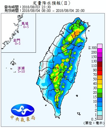 今(4)日全台仍須注意短暫雷陣雨的發生，但水氣已較昨(3)日減少，周末外出攜帶雨具較保險。 圖：中央氣象局提供