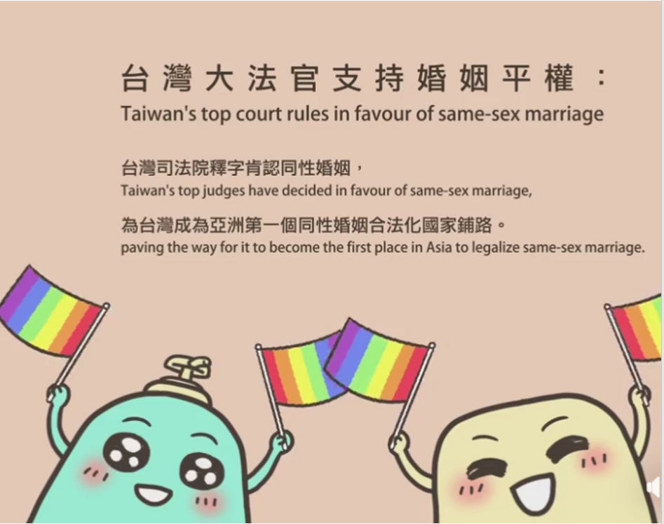 與時事接軌的營銷策略 ｜ 來源：小島動畫