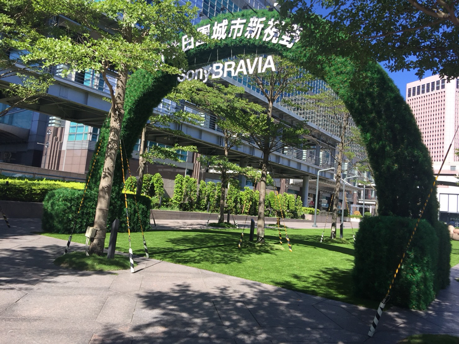 台北市為期三周在水舞廣場共同舉辦「田園城市新視野」-田園市集」展攤活動，集結各縣市農會農特產、各式園藝、友善小農等田園系列周邊販售。 圖：台北市提供