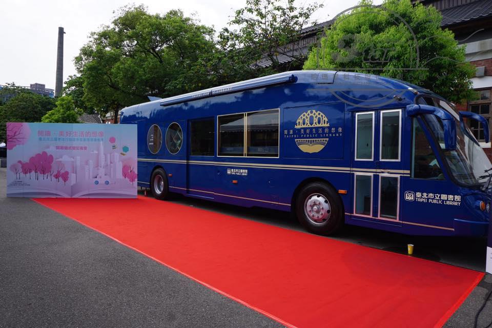 台北市立圖書館的行動書車，除了提供逾500本圖書閱讀服務外，更邀請知名作家辦理推廣講座。 圖：台北市圖書館/提供