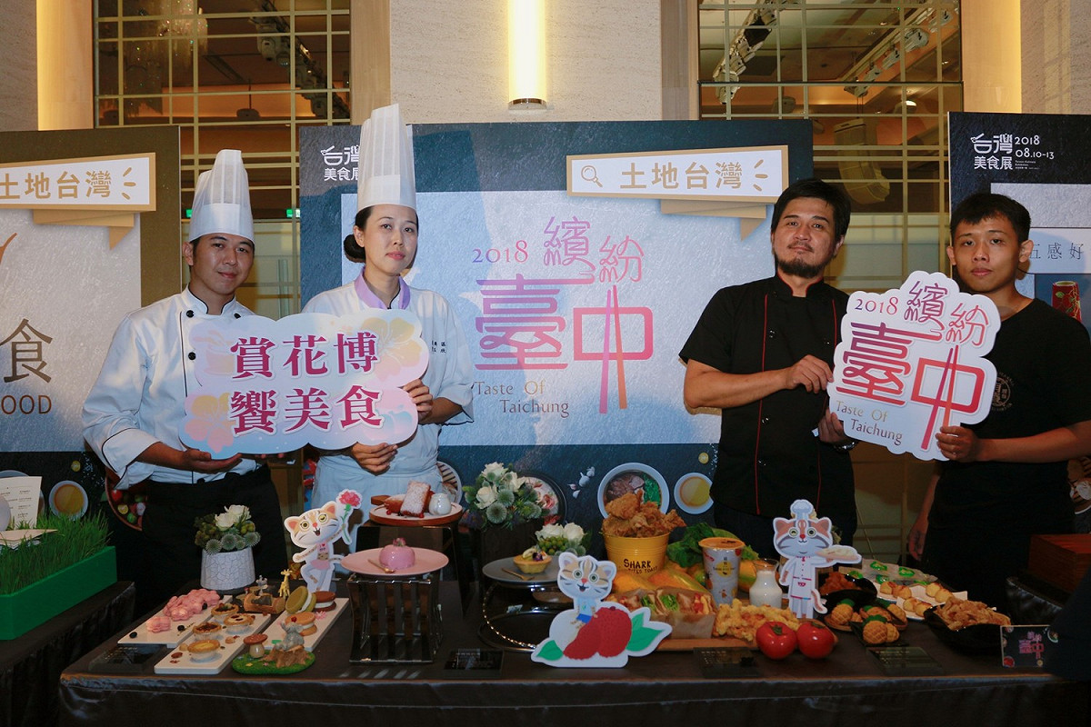 今年(107)更打造「繽紛台中館」，匯集百位主廚，以在地特色食材推出花博餐點饗宴。 圖：台中市政府/提供