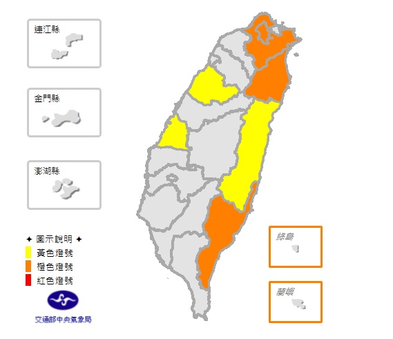 氣象局提醒，今針對新北市、台北市、台東縣、宜蘭縣、苗栗縣、彰化縣、花蓮縣發布高溫訊息。 圖：中央氣象局/提供