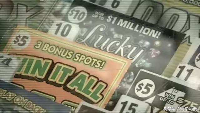用小金額換大夢想，是許多買彩券人的夢想。 圖 : 翻攝自頭條號