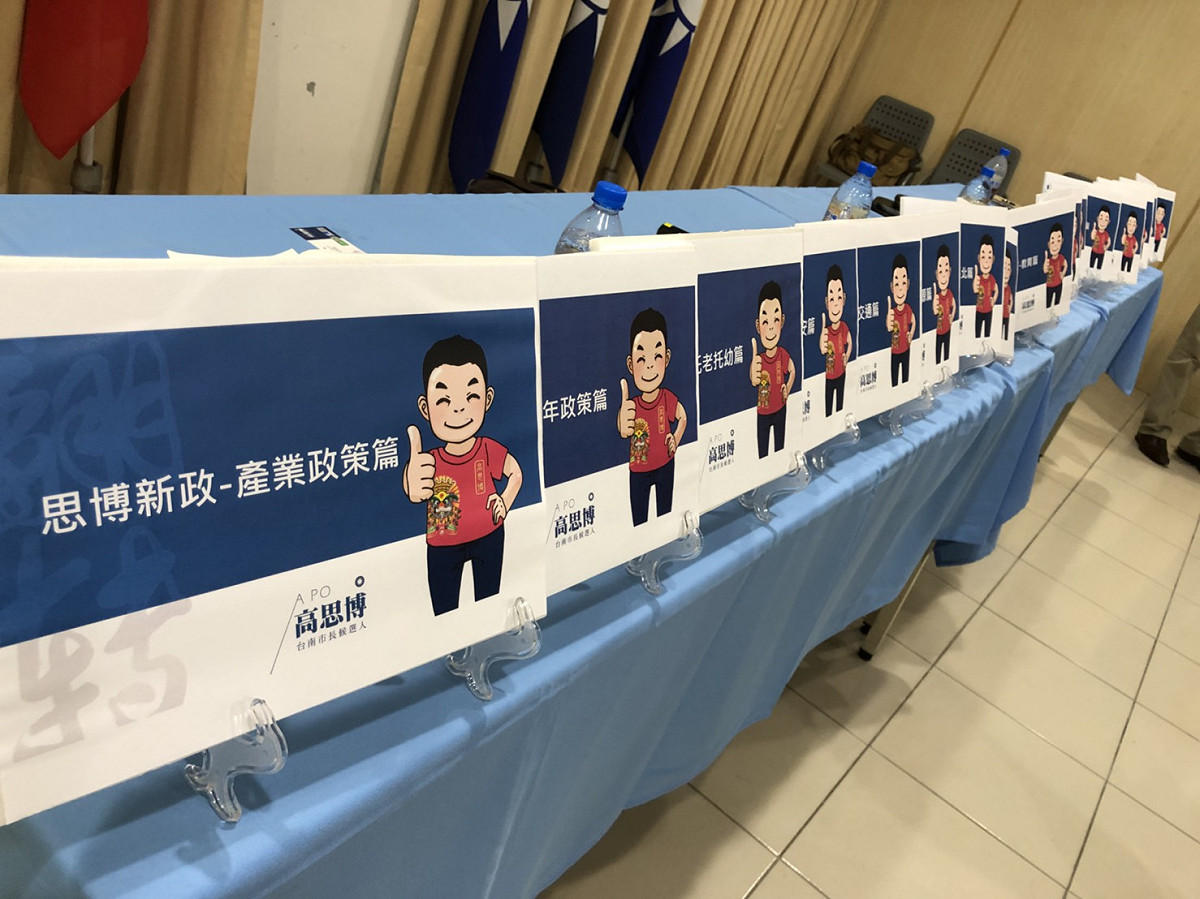 高思博和多位學者在國民黨台南巿黨部舉行記者會，闡述他擘畫的台南巿施政藍圖。 圖：黃博郎/攝