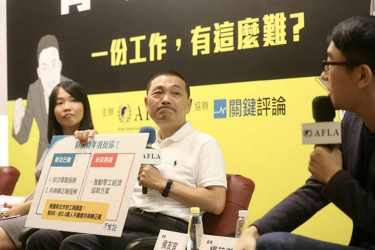 侯友宜今 (4) 日上午參加由亞洲未來領導人協會與關鍵評論網主辦的「青年來吐槽」座談會。 圖 : 侯友宜競選辦公室/提供