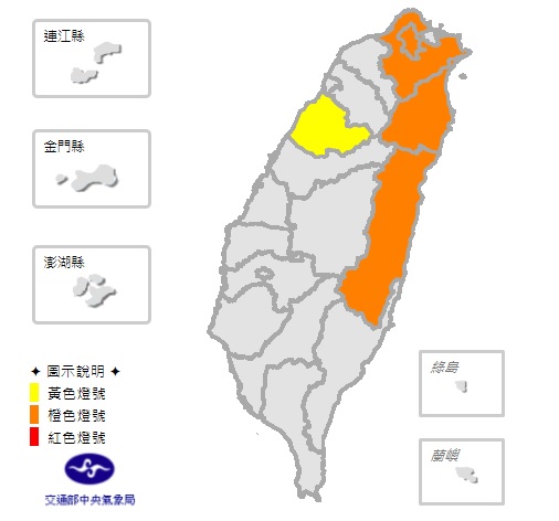 中央氣象局於今 (4) 日稍早17:13縮小高溫警示範圍，但仍針對新北市、台北市、花蓮縣、宜蘭縣、苗栗縣發高溫警示。 圖：中央氣象局提供