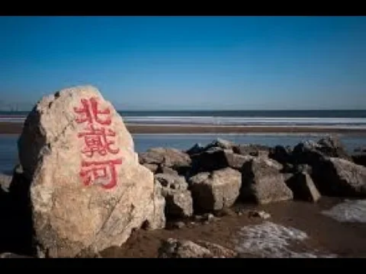 跡象顯示，今年北戴河有會，而且已經召開。
 圖：翻攝自Youtube