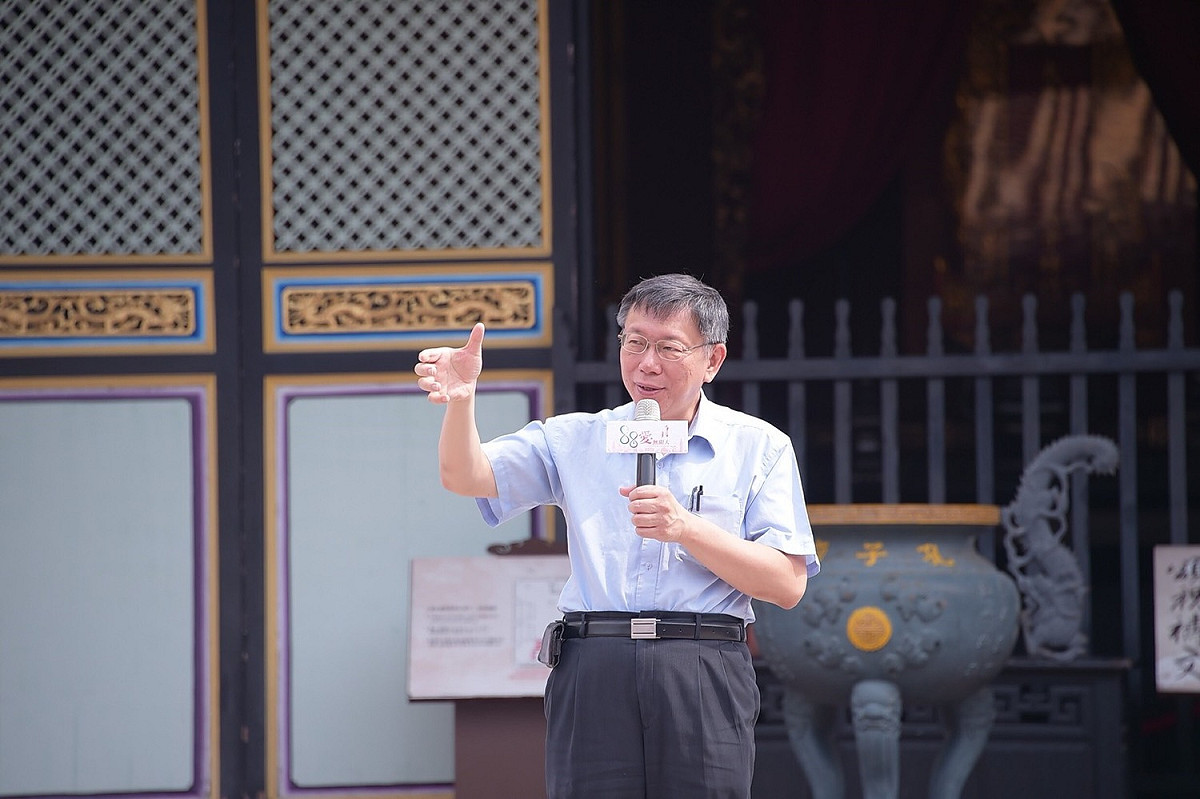 台北市長柯文哲上午到孔廟參加民政局舉辦的88愛無限大父親節闖關活動。 圖：台北市政府提供
