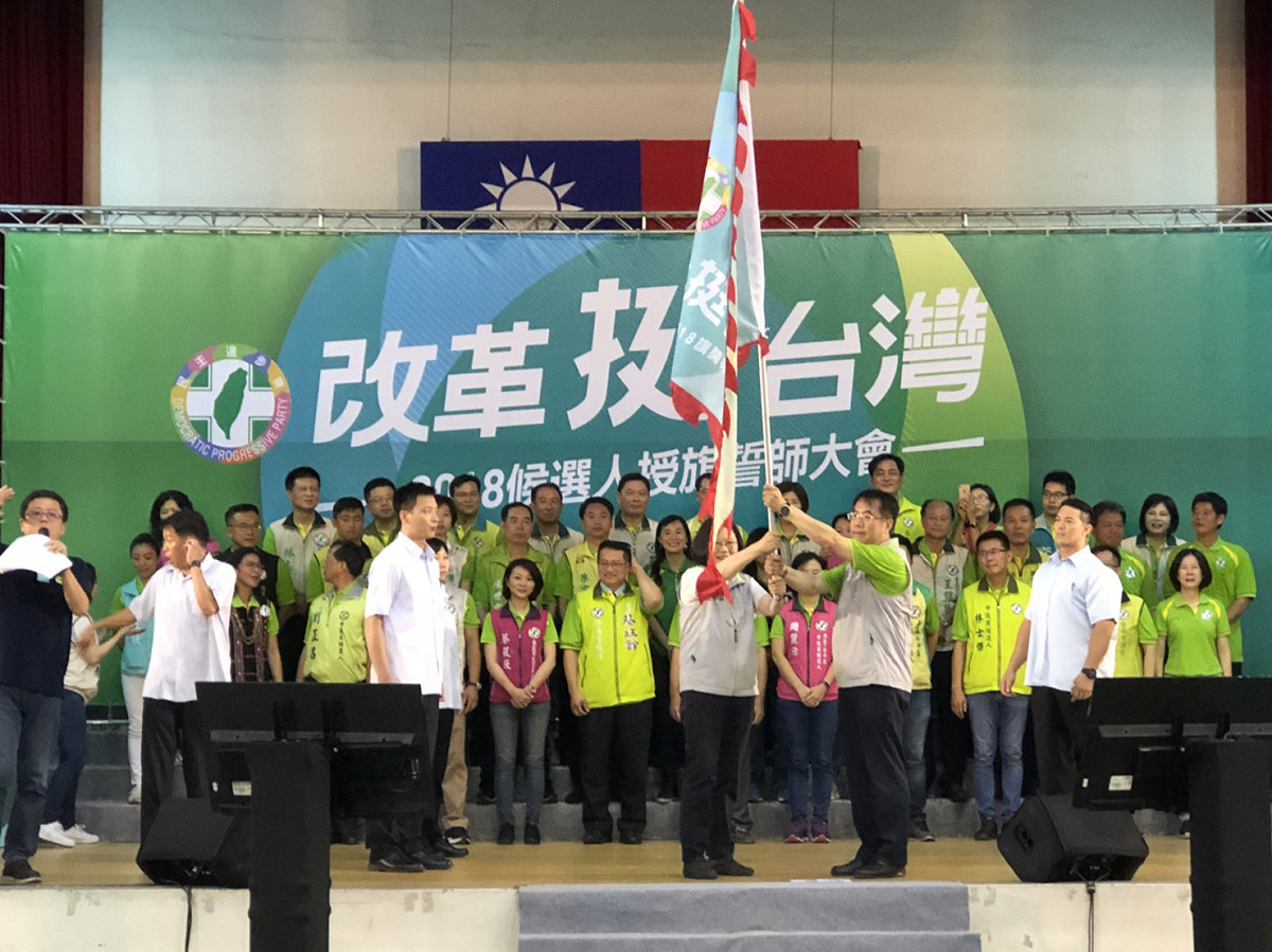 民進黨在新營體育場舉辦「台南市長候選人及議員授旗誓師大會」，民進黨主席蔡英文授旗給民進黨台南市長參選人黃偉哲及37位議員參選人。（ 黃博郎攝