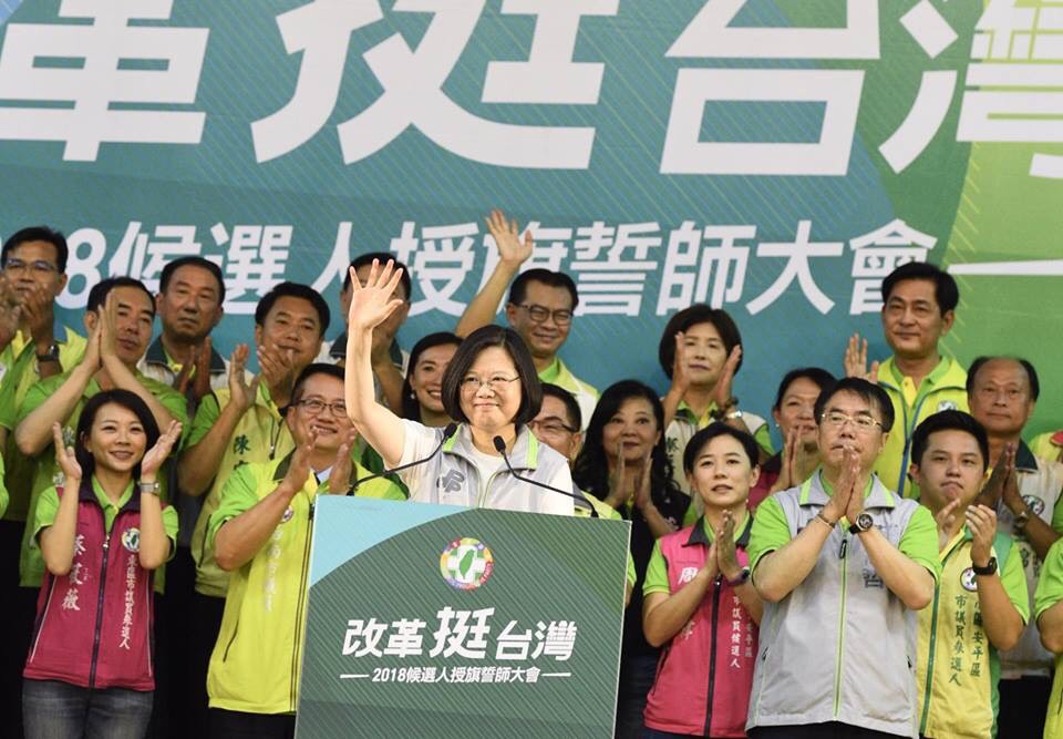 民進黨今（5）日在新營體育場舉辦「台南市長候選人及議員授旗誓師大會」，由民進黨主席蔡英文授旗給民進黨台南市長參選人黃偉哲及37位議員參選人，拉抬人氣。 圖：翻攝自蔡英文臉書