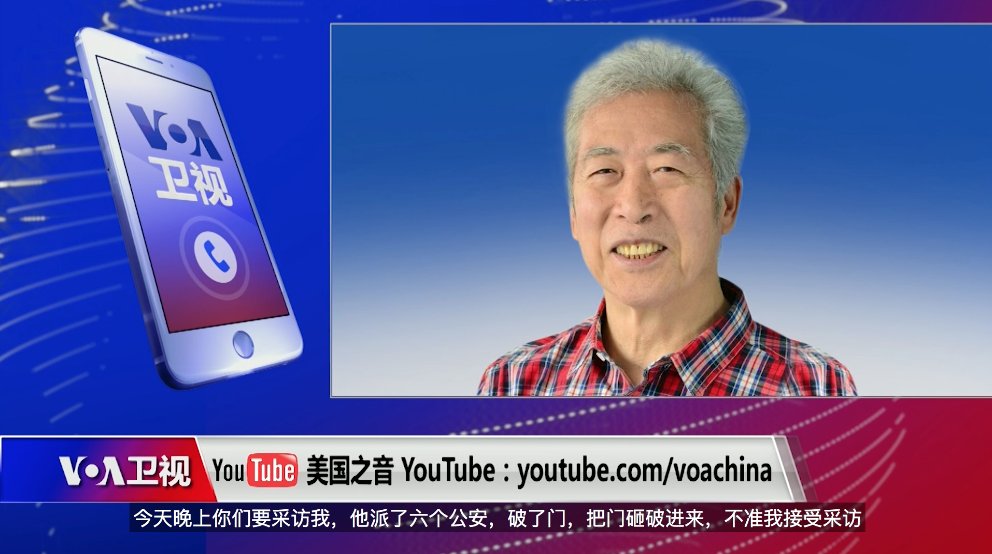 包括記者無國界在內的國際人權組織已經聯合起來表示支持孫文廣，並要求中國當局立即釋放他。圖為孫文廣日前接受美國之音(VOA）節目直播電話採訪時，遭中國公安破門而入抓走，目前仍下落不明。 圖：翻攝自Youtube