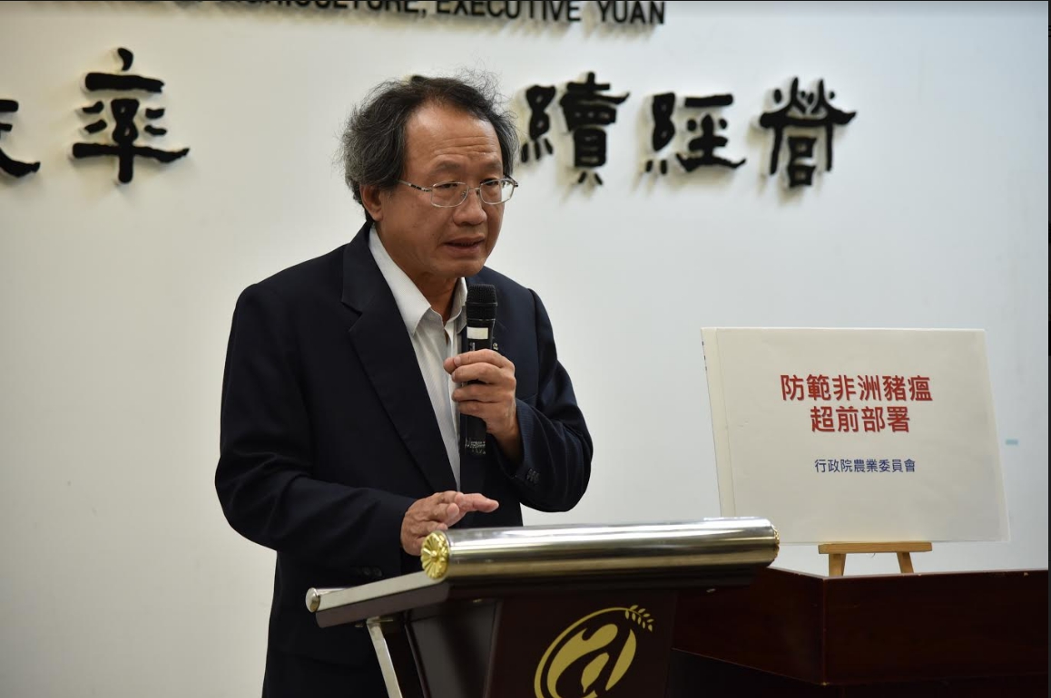 行政院農業委員會今(6)日指出，為防堵非洲豬瘟疫情傳入，已立即啟動各項防疫措施。 圖：農委會/提供