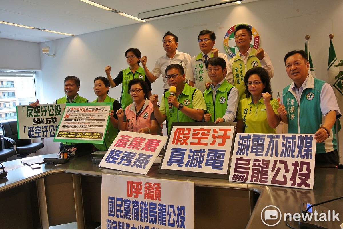 台中市議會民進黨團呼籲盧秀燕撤回反空汙公投。 圖 : 唐復年/攝