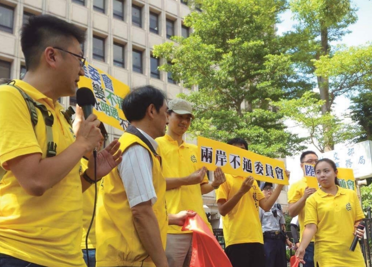 新黨青年軍林明正與蘇恆等人上午率十多名新黨黨員，到陸委會前抗議，以陸委會主委陳明通名字嘲諷高呼口號。 圖：新黨提供