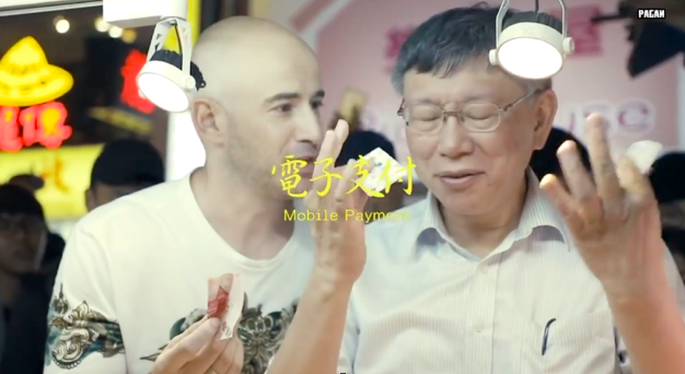 北市府七月發布「台北夜市打牙祭揪你來一起晒夜市」影片，希望藉此宣傳悠遊卡電子支付。 圖：用翻攝自youtube影片