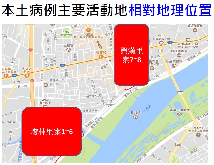 新莊區本土型登革熱病例出現第7、8例，且從瓊林里擴及興漢里。
 圖：王峻昌/攝