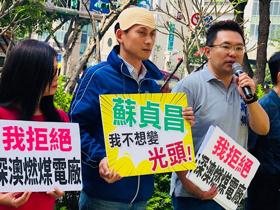 參選板橋區新北市議員的前新北市府副發言人葉元之，連日就深澳燃媒電廠猛轟蘇貞昌。                                            
 圖：翻攝葉元之臉書