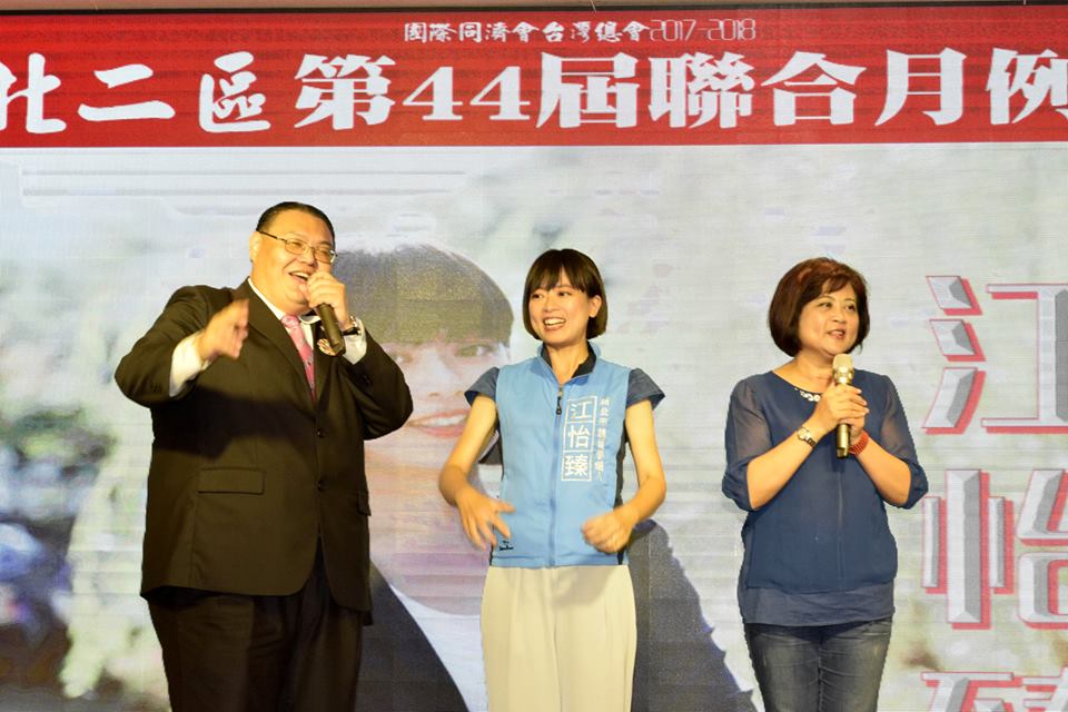 參選土樹三鶯區新北市議員的前新北市府副發言人江怡臻，指蘇貞昌與蔡總統2006年當正副閣揆，就想擴建深澳電廠。 圖：翻攝江怡臻臉書